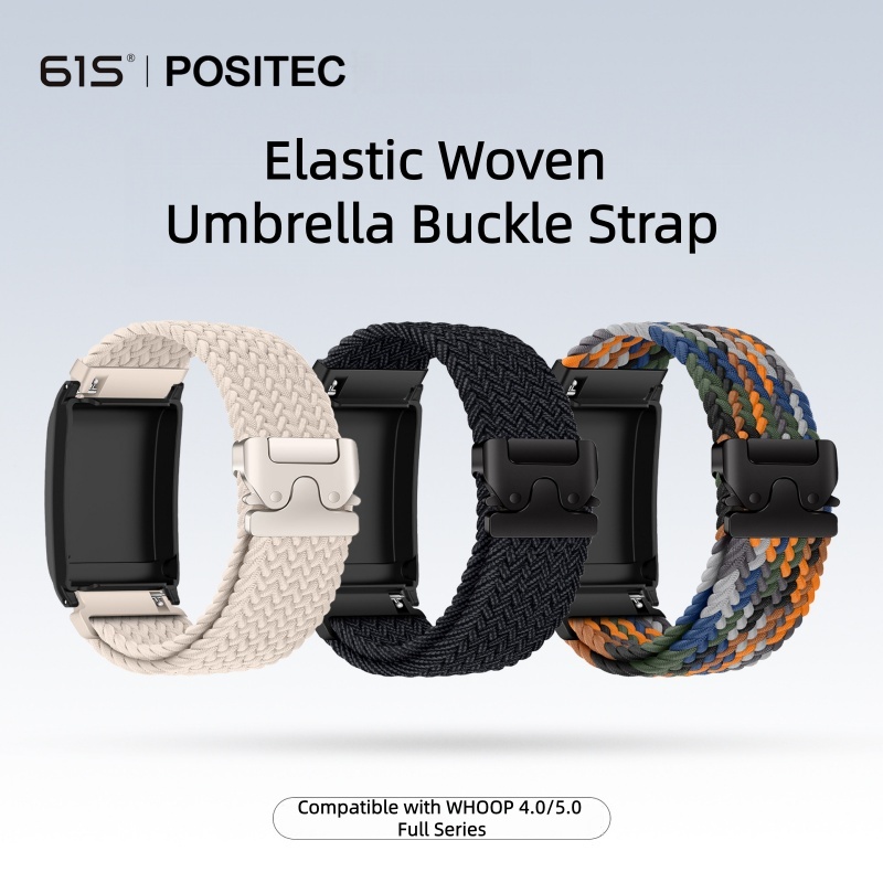Elastic Woven Umbrella Nylon W - Parachute Strap Elastic 评论和价格
