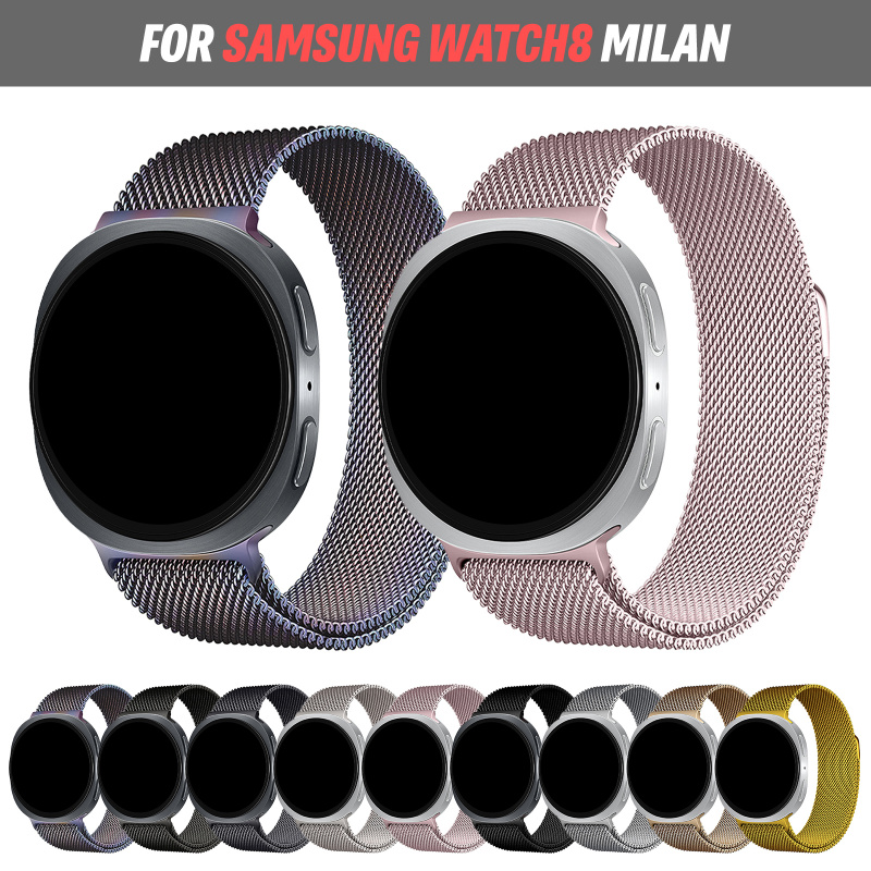 BUSKOZ Milanese Loop For Samsu - Milanese Loop Magnetic 评论和价格
